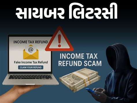 ITR Filing Alert: Income Tax Refund Manual Verification Scam Targets ...