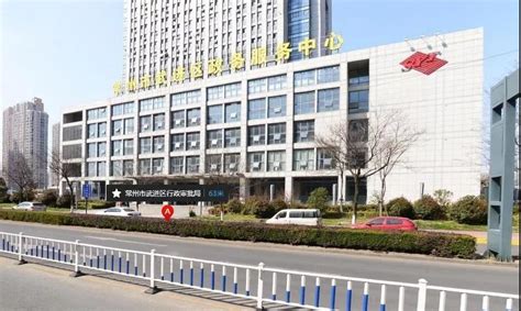 溧阳高新区获评首批常州市现代服务业高质量发展示范区！_产业
