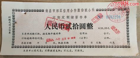 4月1日起福州至南昌区间推出计次票、定期票