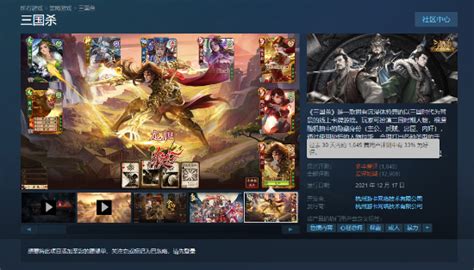 光荣三款经典游戏登陆Steam 《三国志3》售价68元_www.3dmgame.com