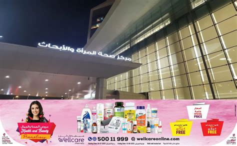 പ്രഥമപ്ലാനെട്രി ഗോൾഡ് സർട്ടിഫിക്കേഷൻ നേടി WWRC