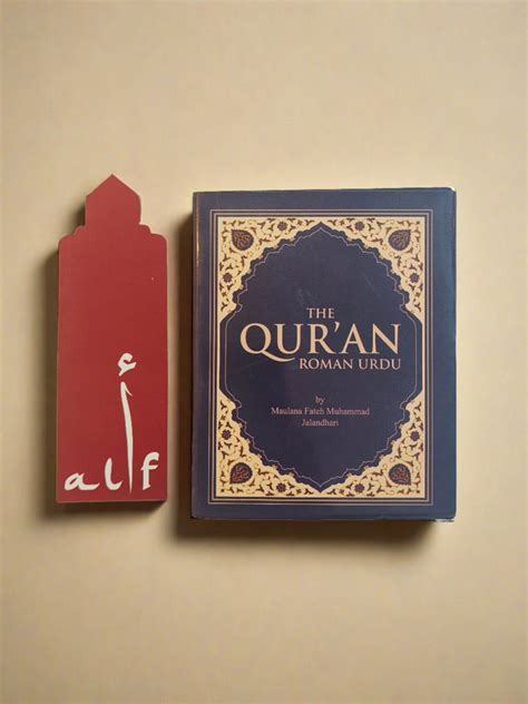 All Quran – alifthebookstore