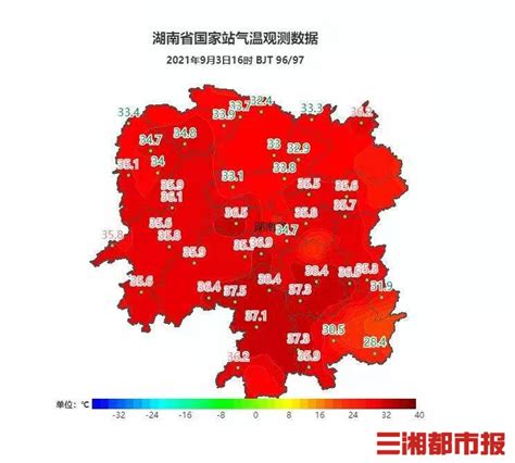 湖南连续7天发布高温黄色预警,祁阳、衡南38.4℃领跑全国 - 民生 - 三湘都市报 - 华声在线