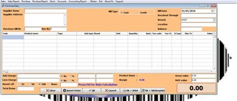 Billing Softwares - White Label App Trader - Retailer from Chennai