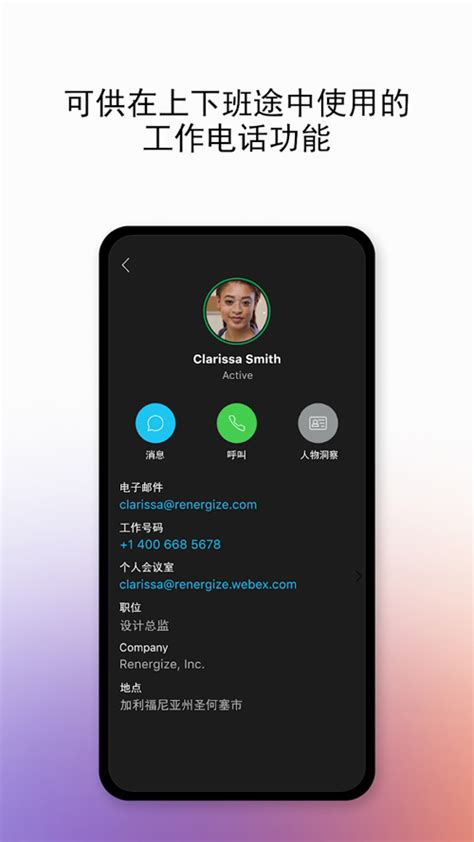webex recorder and player下载-webex recorder and player官方下载[录屏软件]-华军软件园