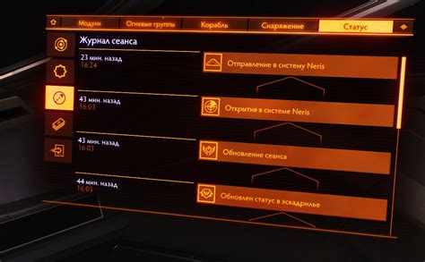 Steam Community :: Guide :: Все об Elite Dangerous (гайд и справочник)