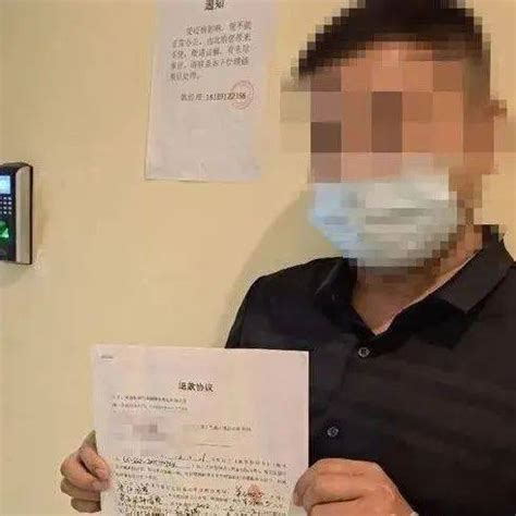 西安男子交了3万委托金托人办理贷款，结果贷款办不下，对方也失联……_公司_李先生_金融服务外包