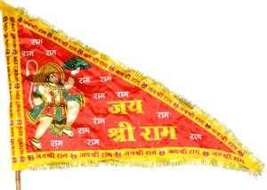 GOYAL GROUP Hanuman JI Flag Triangle Outdoor Flag Price in India - Buy ...