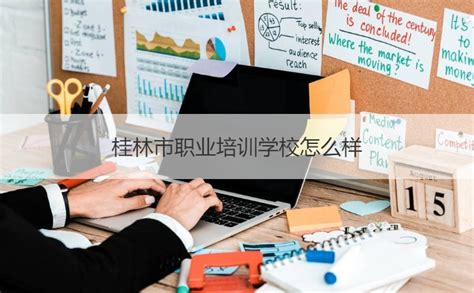 桂林培训机构设计公司_桂林新育才培训学校设计-CND设计网,中国设计网络首选品牌