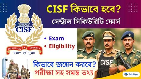 CISF Class 的图像结果