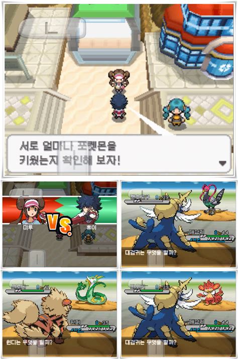 Pokémon Black 2 & White 2 Walkthrough Part 7: To Opelucid City ...