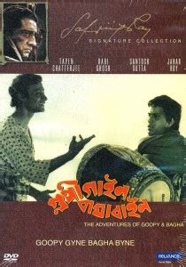 Goopy Gyne Bagha Byne Price in India - Buy Goopy Gyne Bagha Byne online ...