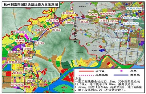 富阳2020规划图,富阳区,富阳地铁站规划图(第5页)_大山谷图库