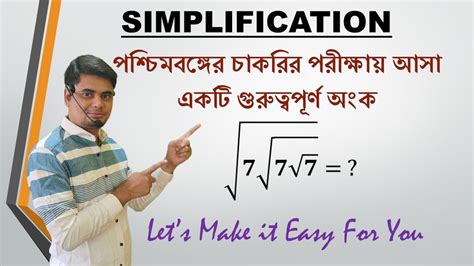 Image result for Simplification Easy Tricks