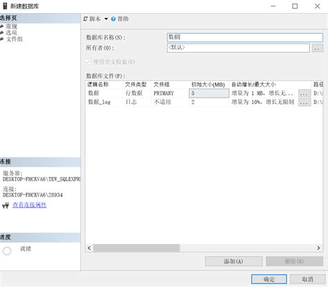 LabVIEW with SQLite 的图像结果