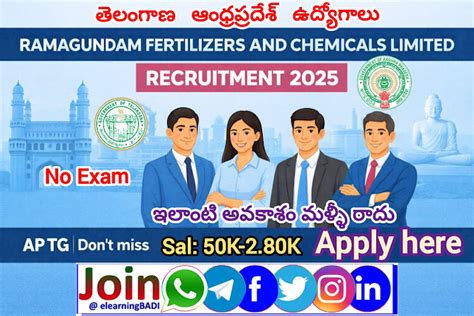 RFCL AP TG JOBs 2026 : శాశ్వత ఉద్యోగాల భర్తీకి రామగుండం ఫెర్టిలైజర్స్ ...