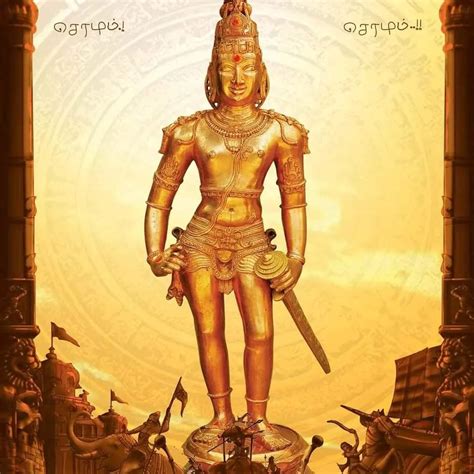 பார்க்கவன்‌ பாதுகாப்பு சங்கம்