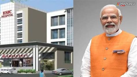 తెలంగాణలో మరో ESIC హాస్పిటల్‌.. గుడ్‌న్యూస్ చెప్పిన కేంద్రం - Telugu ...