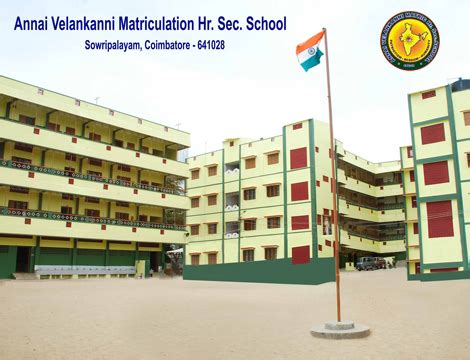 About | Annai Velankanni Matriculation Higher Secondary School