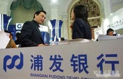 在上海贷款，上海银行贷款，纯白户能贷多少额度？ - 知乎