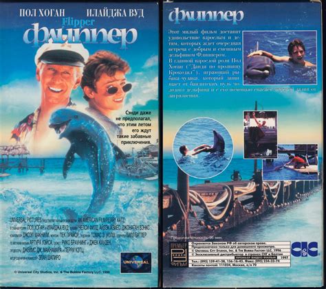 Я рассказываю о видеокассетах из моей коллекции: Jessica Wesson ...