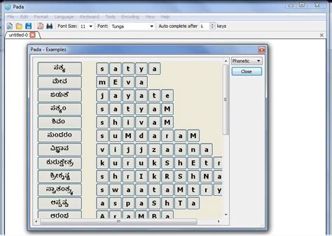 Pada IOS Features 的图像结果