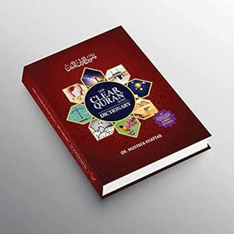 The Clear Quran® Series Dictionary : Amazon.in: Books