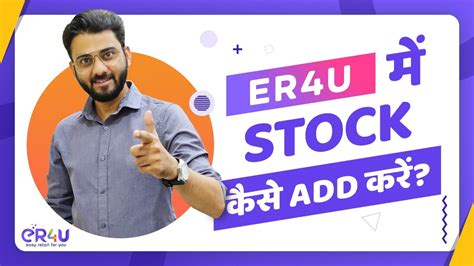 Transform Your Retail Business with India's Best ERP Retail Billing ...