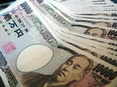 日元换算人民币_日元换算人民币汇率_日元换算人民币公式-金投外汇网-金投网