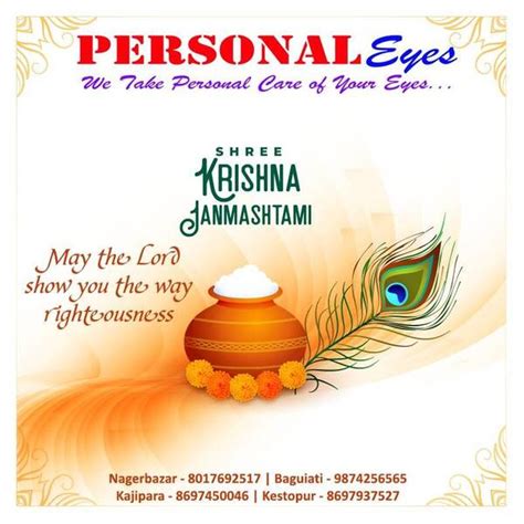 PERSONAL EYES in North 24 Parganas, India