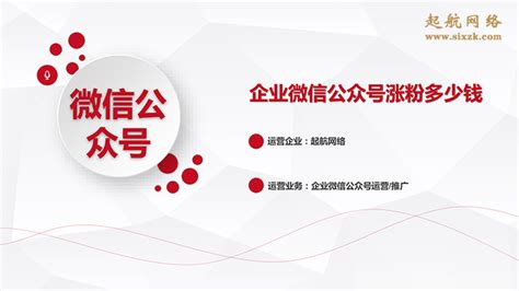 什么是网站建设与维护?网站建设与维护的知识讲解。 -【起航网络】