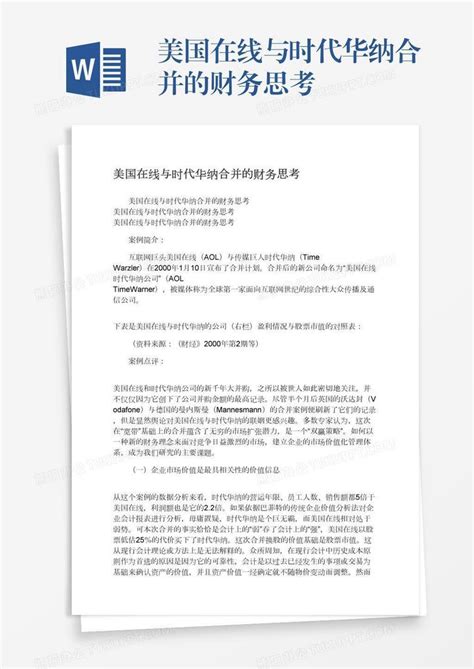 美国研究教育网Internet2_华安云（北京）信息技术有限公司