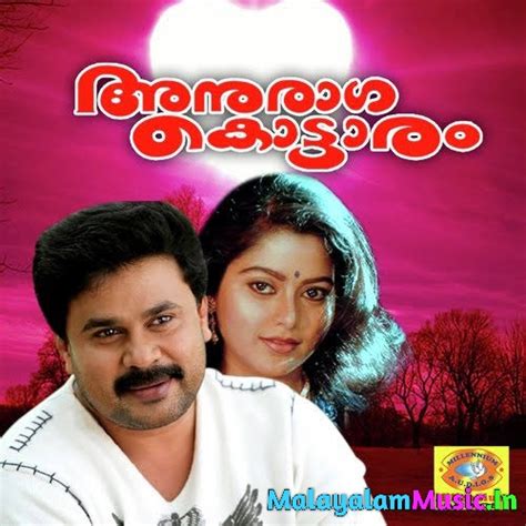 Ponmaanam Ee Kaikalil (Male Version) Biju Narayanan Mp3 Song Download ...