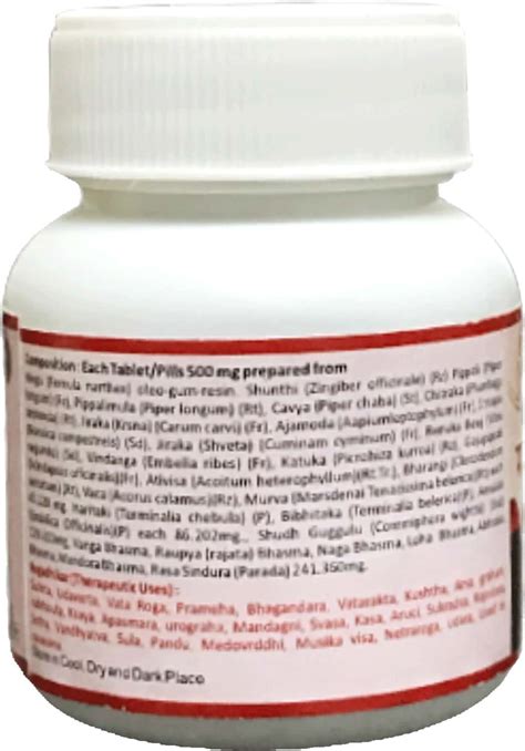 Buy HASS MAHAYOGRAJ GUGGULU (40 TAB OF 500 MG EACH) AYURVEDIC PAIN ...