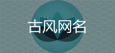 笔名两个字,笔名怎么取名字,两个字的网名(第2页)_大山谷图库