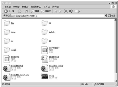 Java JDK 1.6 Download 的图像结果