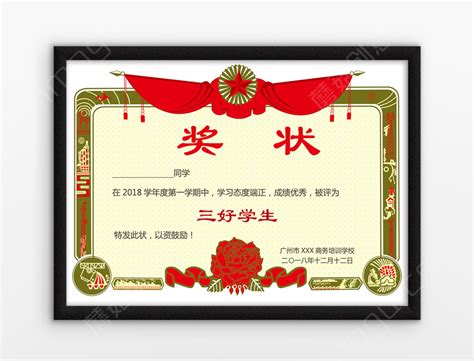 软件学院学生荣获“兆易创新杯”第十五届中国研究生电子设计竞赛全国总决赛二等奖