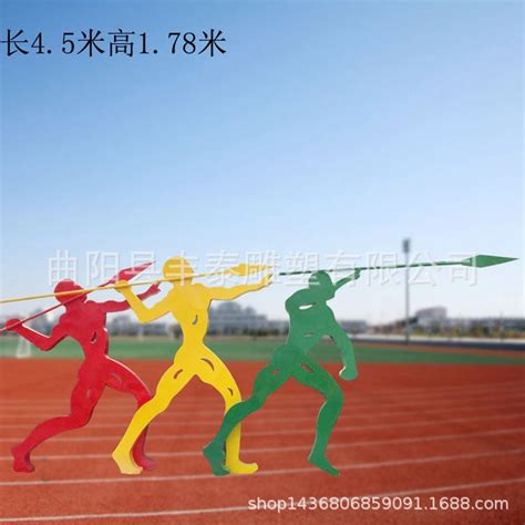 剪影运动人物 不锈钢雕塑 打球跑步造型 景观雕塑 校园体育摆件-阿里巴巴