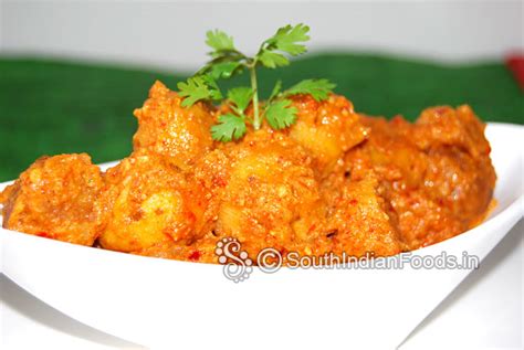 Dum aloo | Fried potato curry-How to make-step by step photos