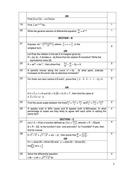 Image result for Past Paper Class 12 Math PDF Download