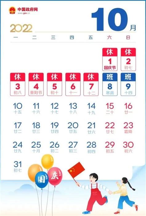 2023天津外国语大学寒假放假时间安排校历及什么时候开学时间规定