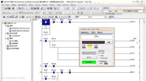 【软件】三菱PLC编程软件 GX Developer 8.86 (中文版)+模拟软件 | 数控驿站