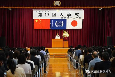 全世界最大、唯一有高中部的日本人学校在上海，却不收中国人|日本人|学校|高中部_新浪新闻