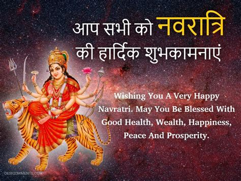 70+ Durga Puja Pictures, Images, Photos