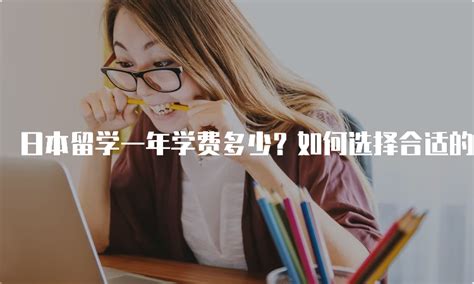 意大利留学必备：如何选择合适的留学机构？