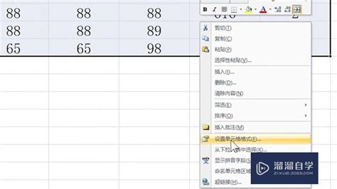 精选43个Excel表格的操作技巧| 推荐收藏_爱运营