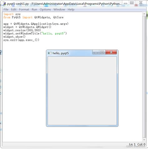 Qt5 Python Library 的图像结果