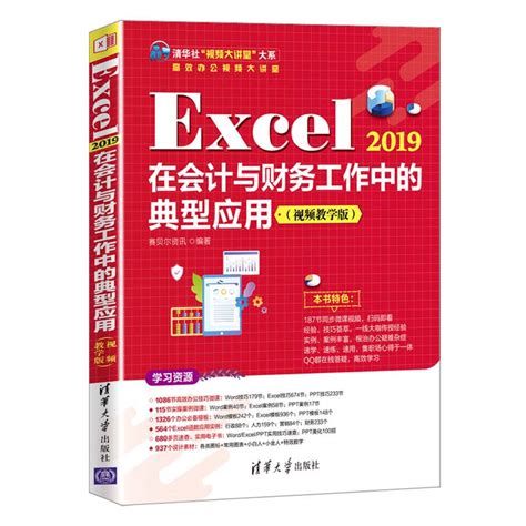 免费Excel模板-免费Excel下载-第131页-脚步网