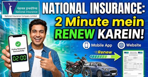 How to Renew National Insurance Policy Online: A Step-by-Step Guide.
