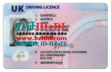 其他国样本 / 英国办证样本 - 国际办证ID